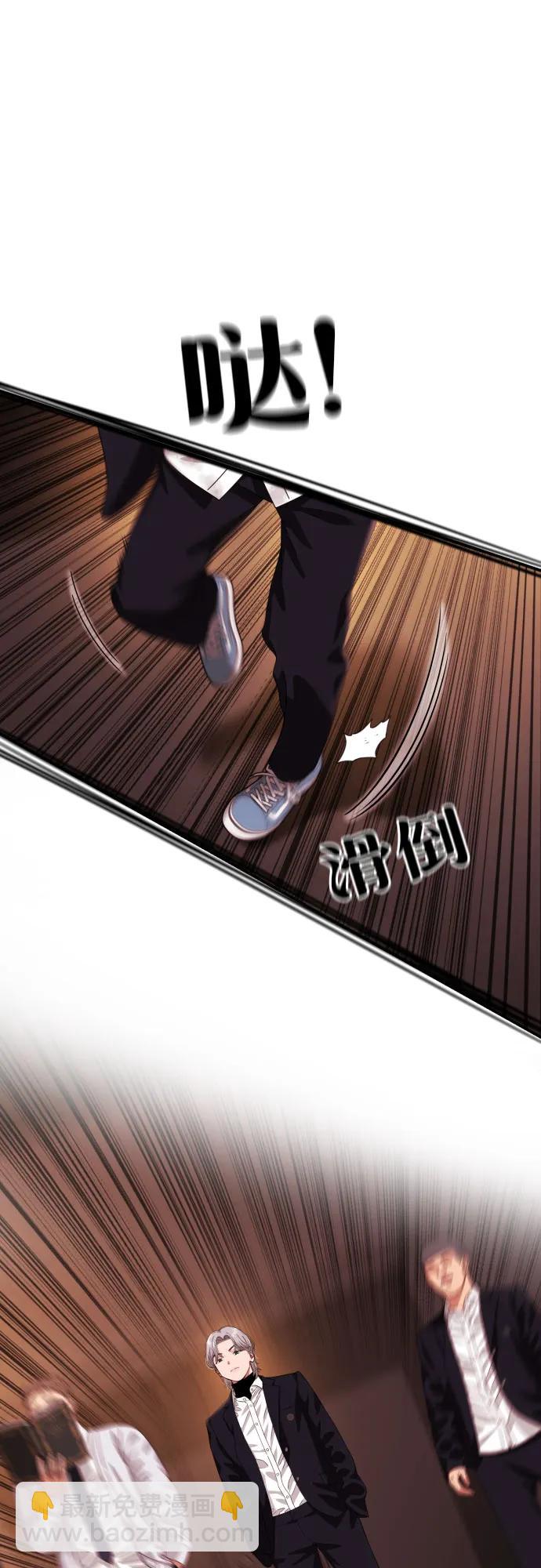 第52话 朴斗燮 vs 金载赫 246