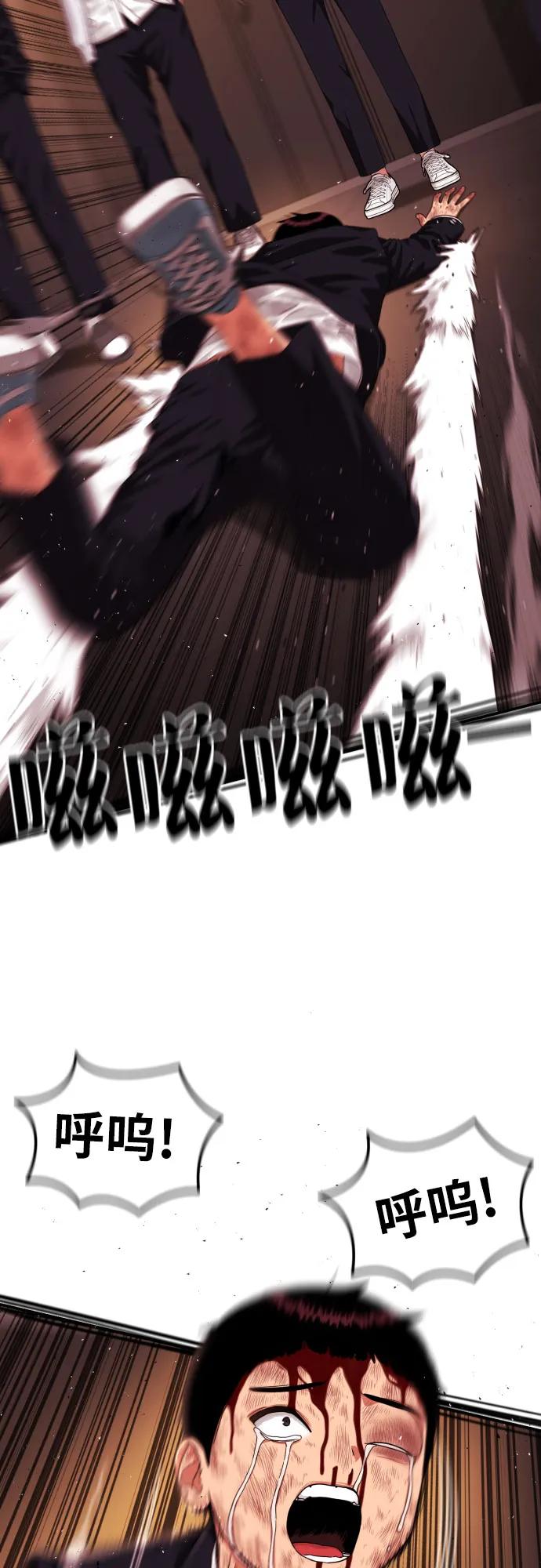 第52话 朴斗燮 vs 金载赫 247