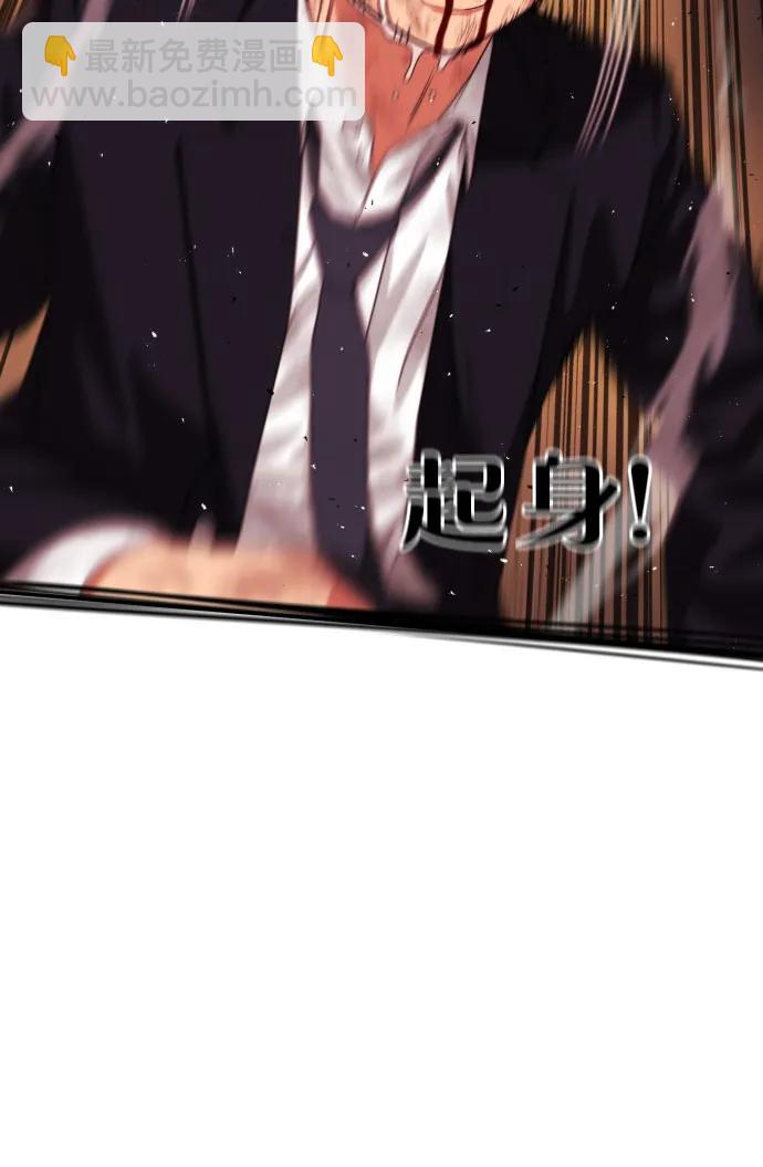 第52话 朴斗燮 vs 金载赫 248
