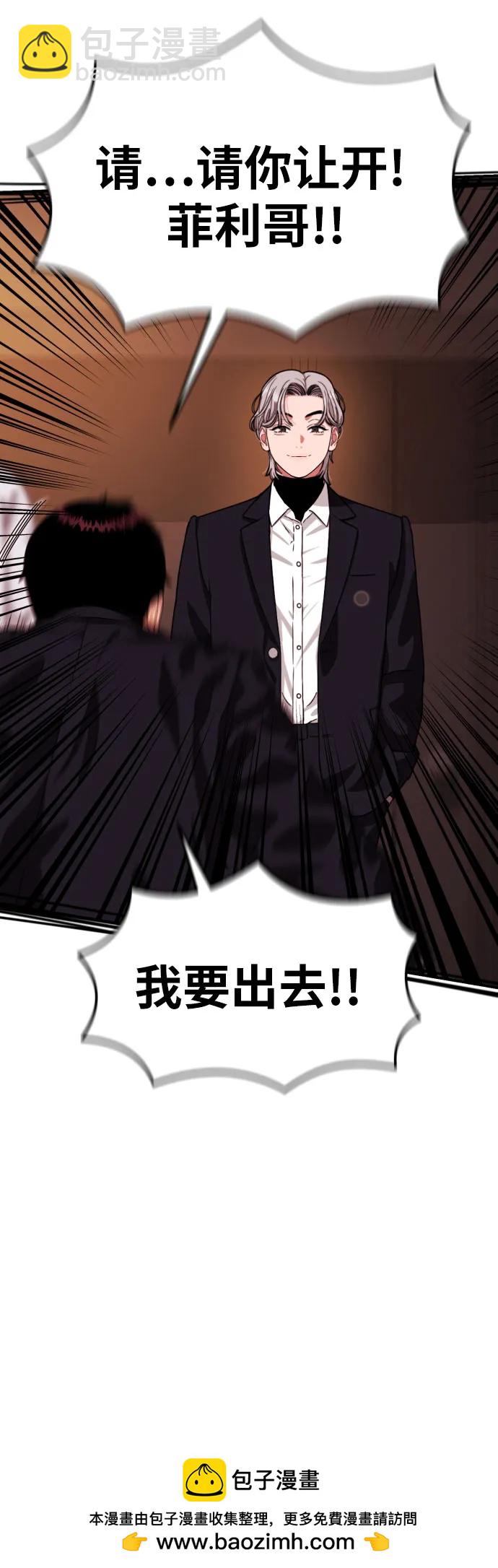 第52话 朴斗燮 vs 金载赫 249