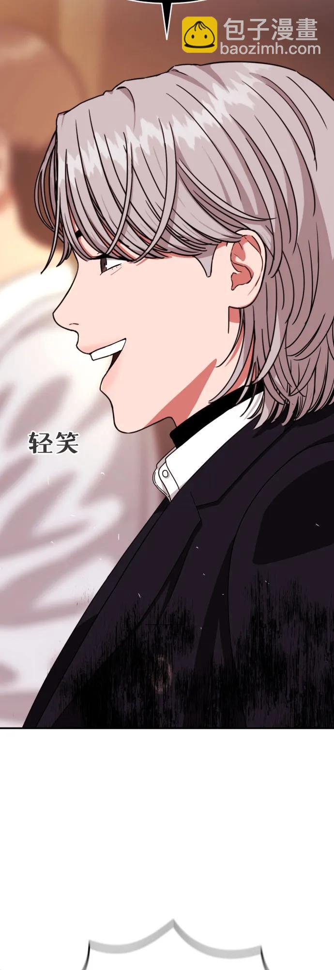 第52话 朴斗燮 vs 金载赫 256