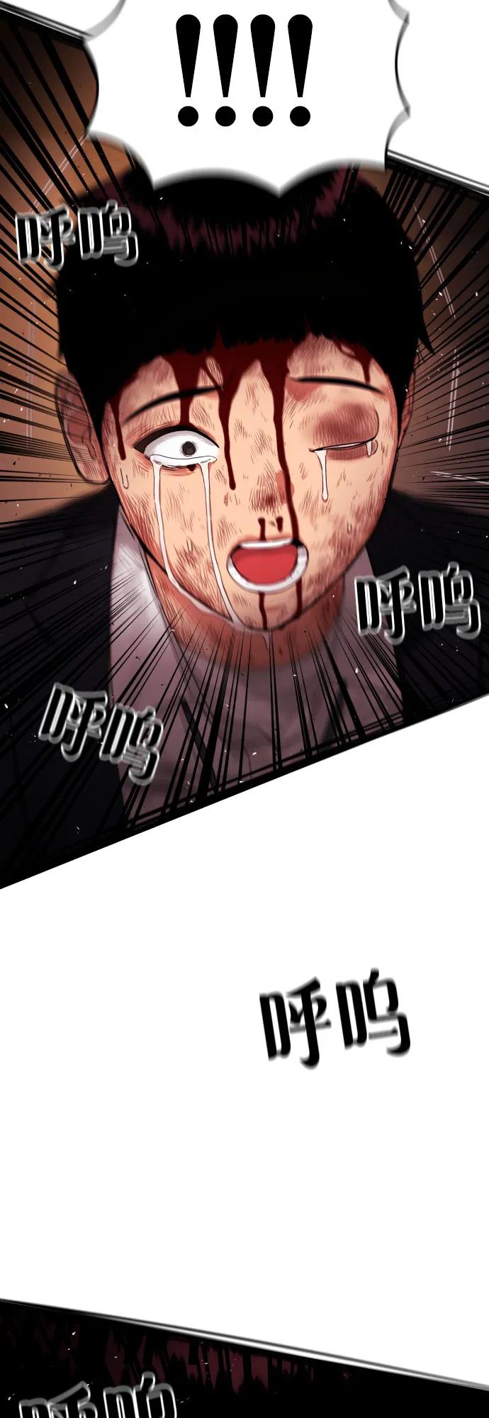 第52话 朴斗燮 vs 金载赫 257