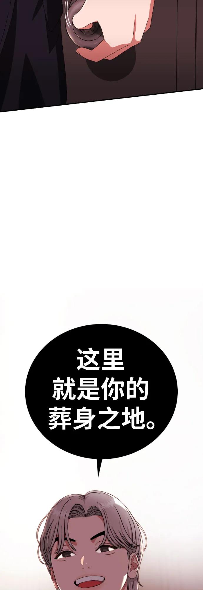 第52话 朴斗燮 vs 金载赫 260