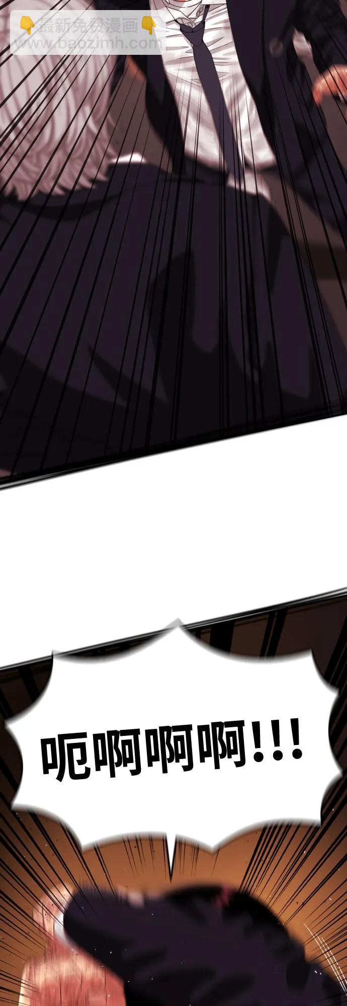 第52话 朴斗燮 vs 金载赫 263