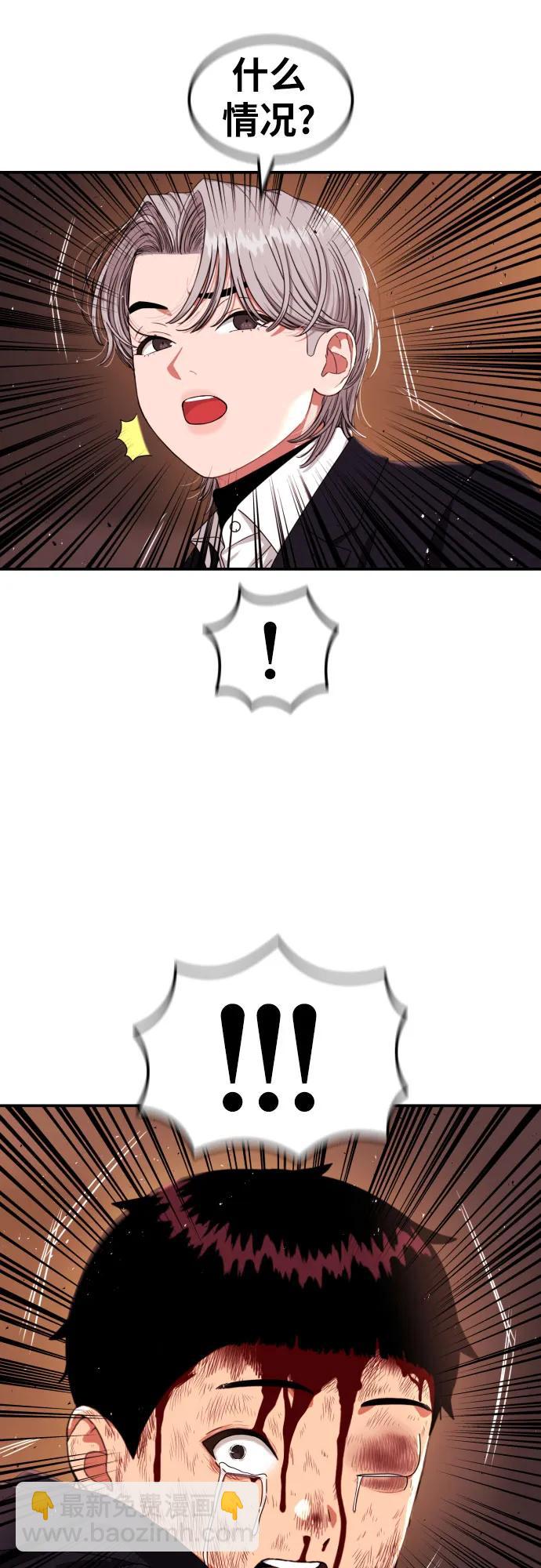 第52话 朴斗燮 vs 金载赫 267