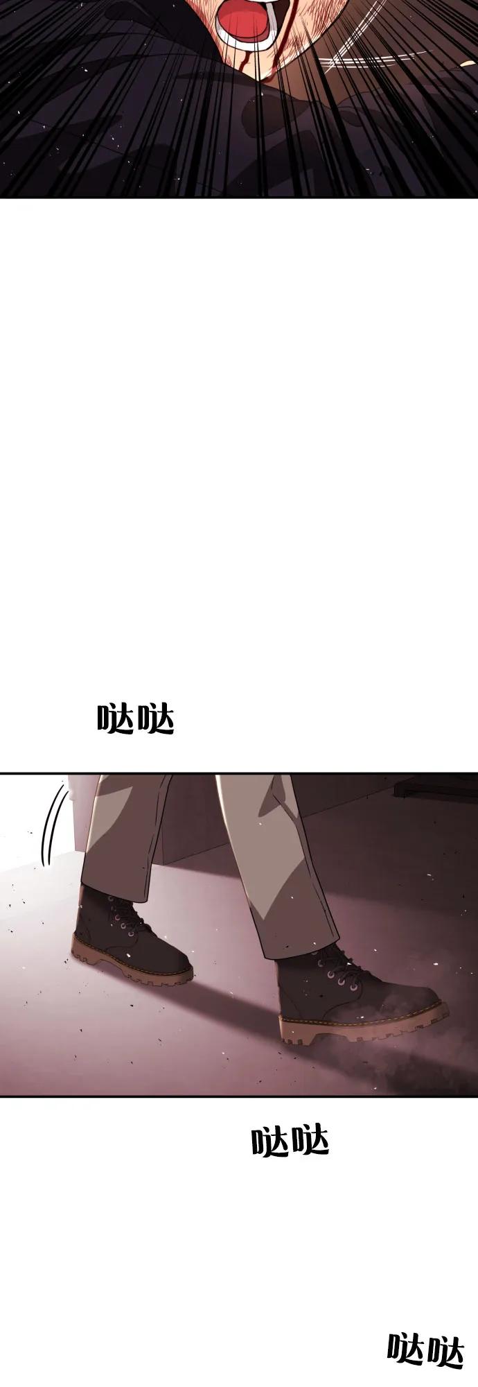 第52话 朴斗燮 vs 金载赫 268