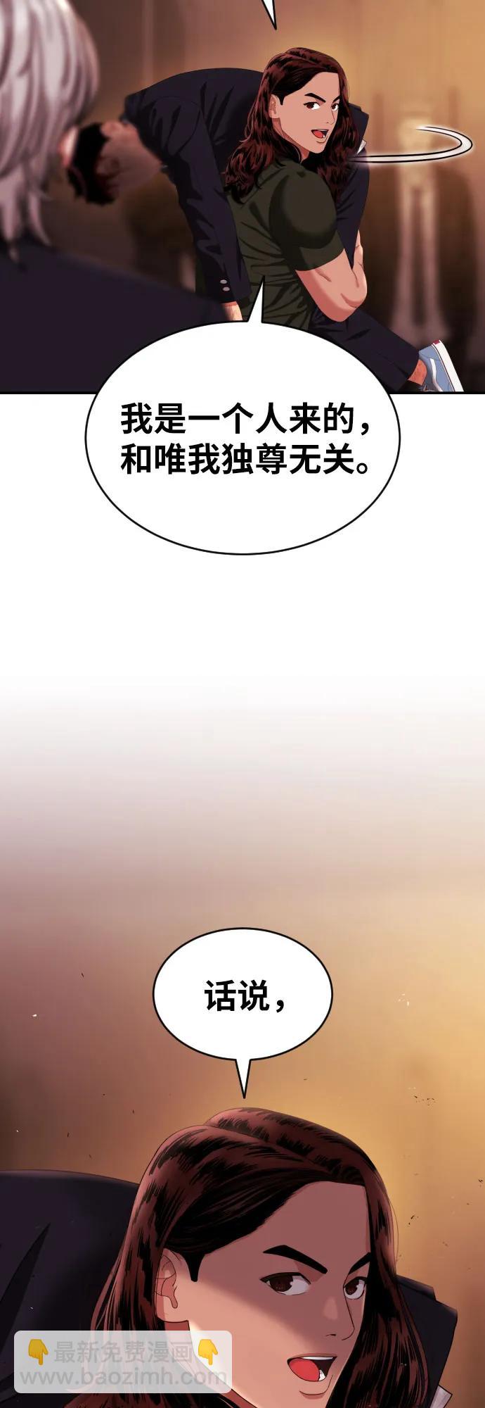 第53话 救世主16