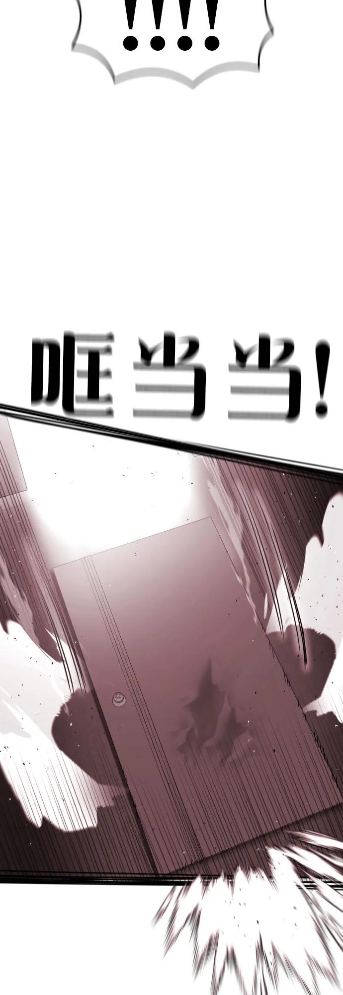 第53话 救世主2