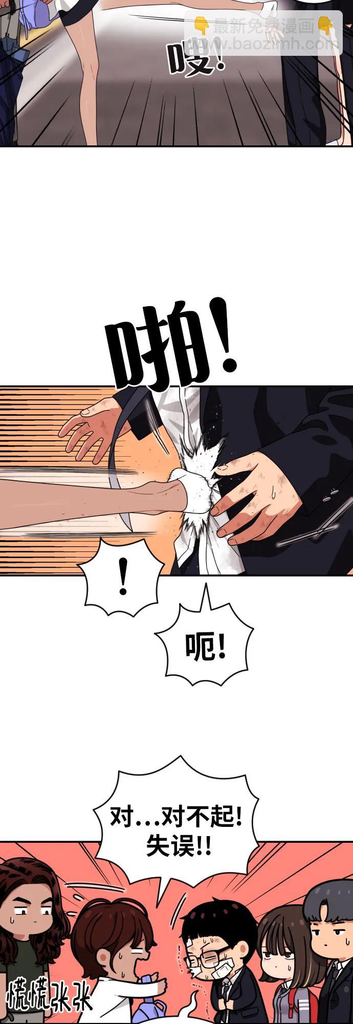 第53话 救世主27