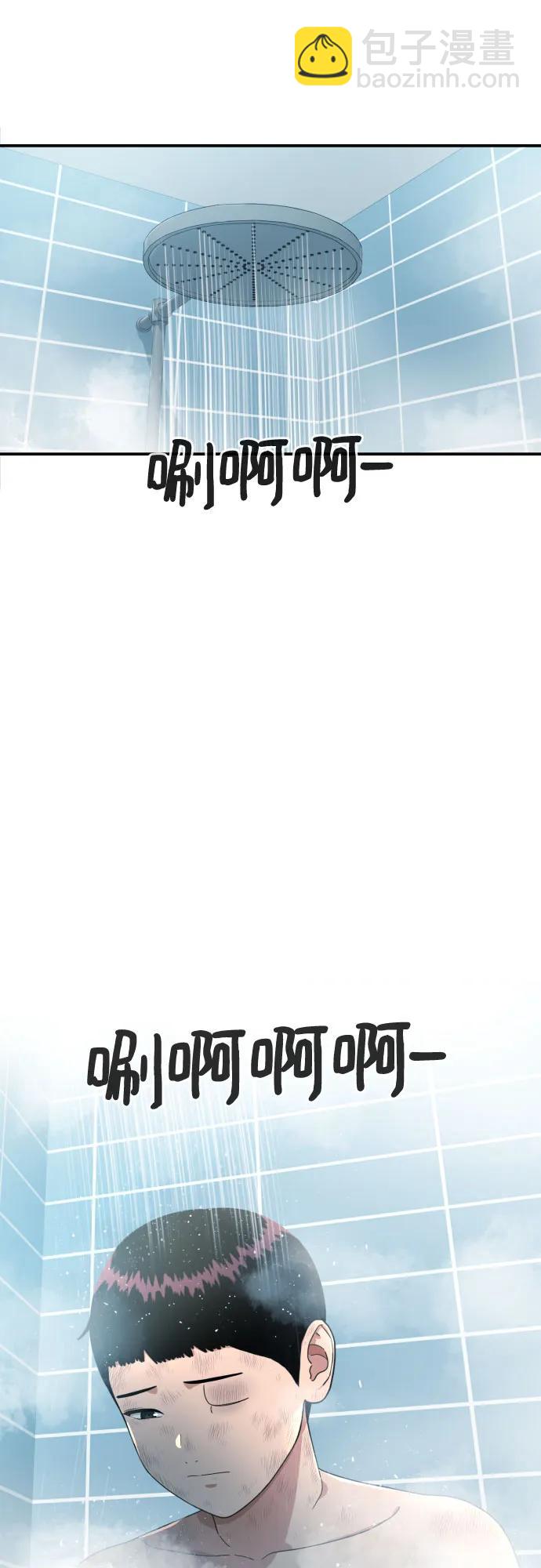 第53话 救世主33