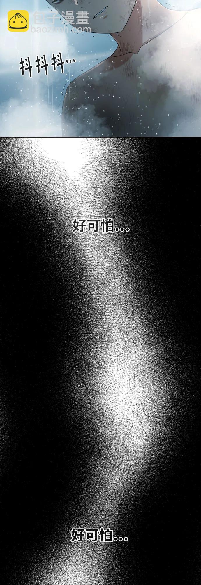 第53话 救世主38