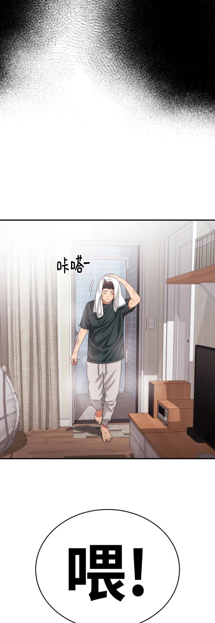 第53话 救世主39