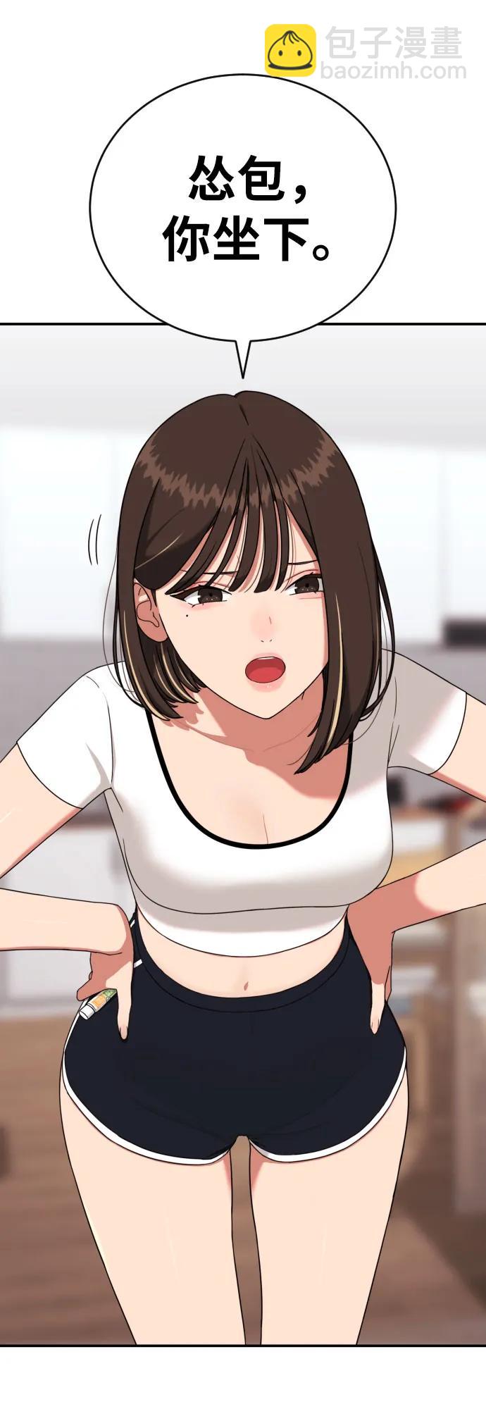 第53话 救世主41