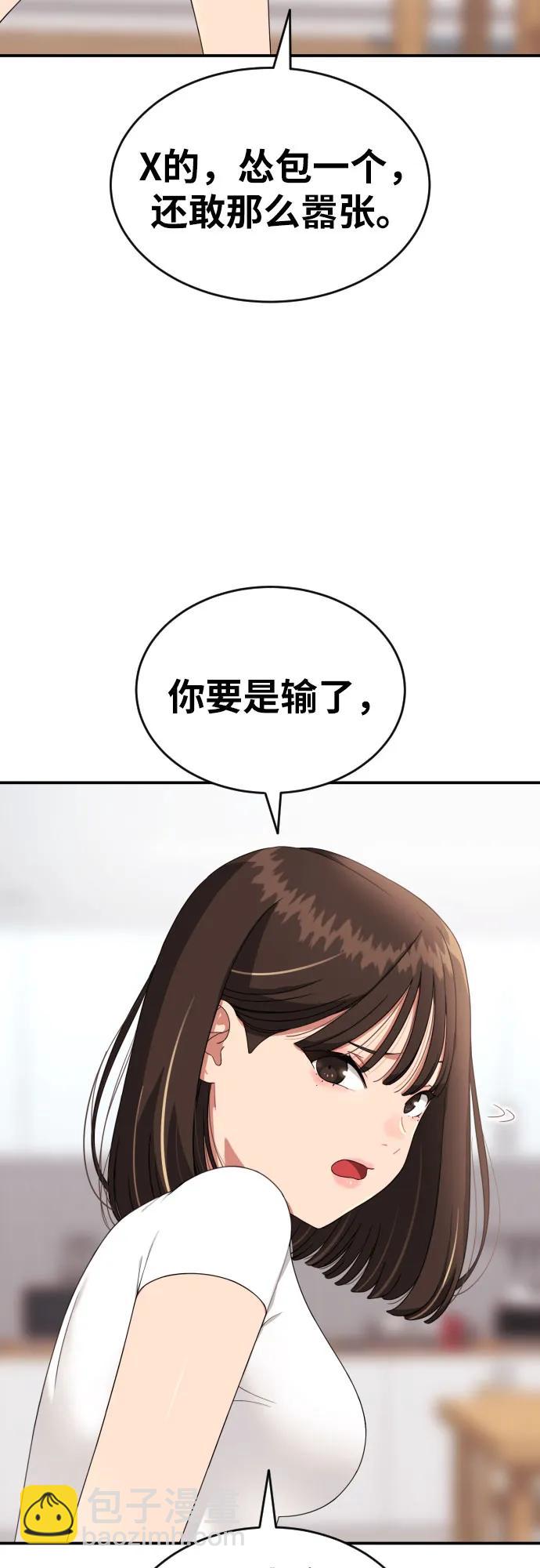 第53话 救世主57