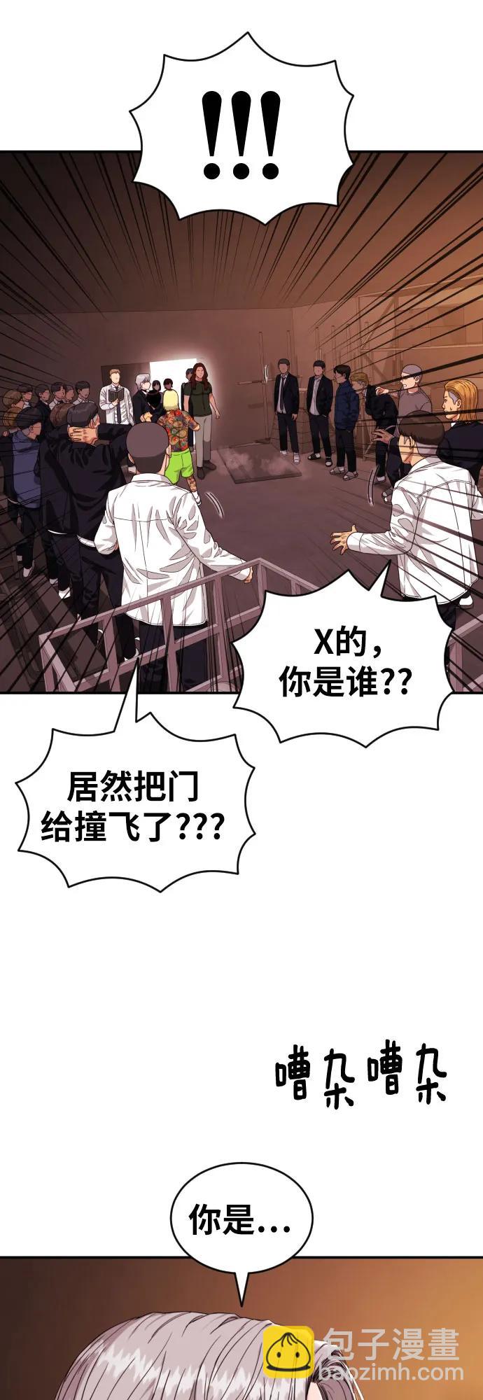 第53话 救世主6
