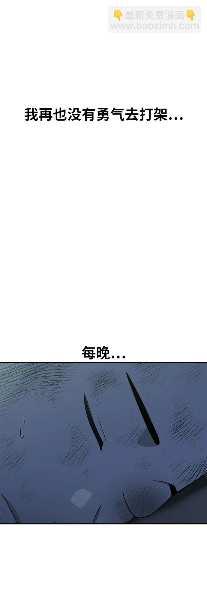 第53话 救世主60
