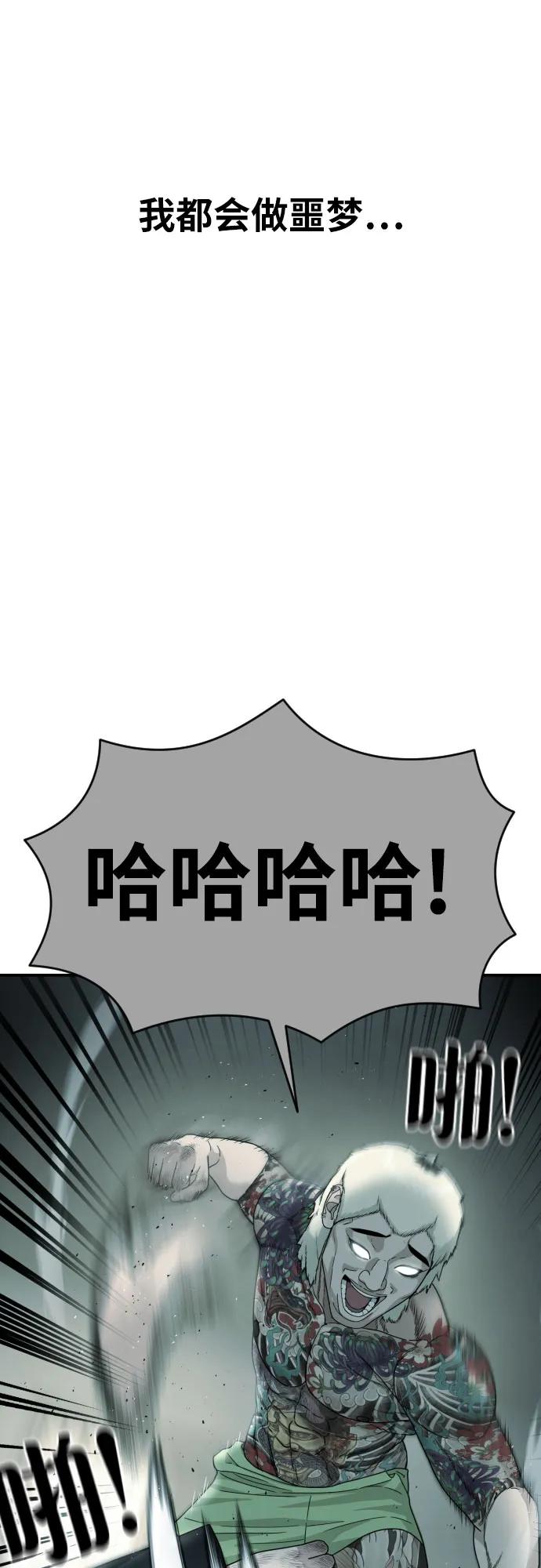 第53话 救世主61