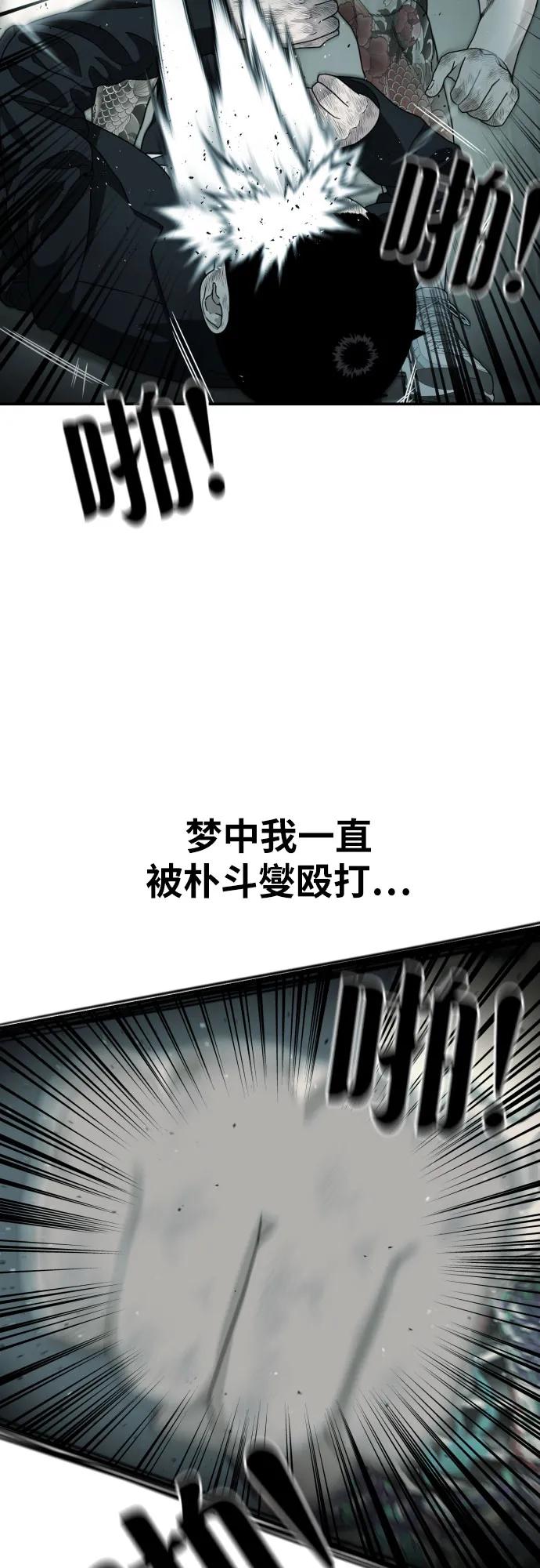第53话 救世主62