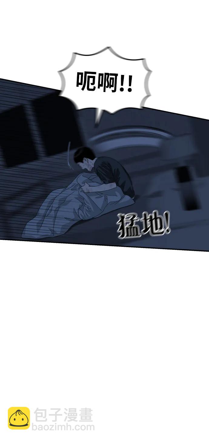 第53话 救世主64