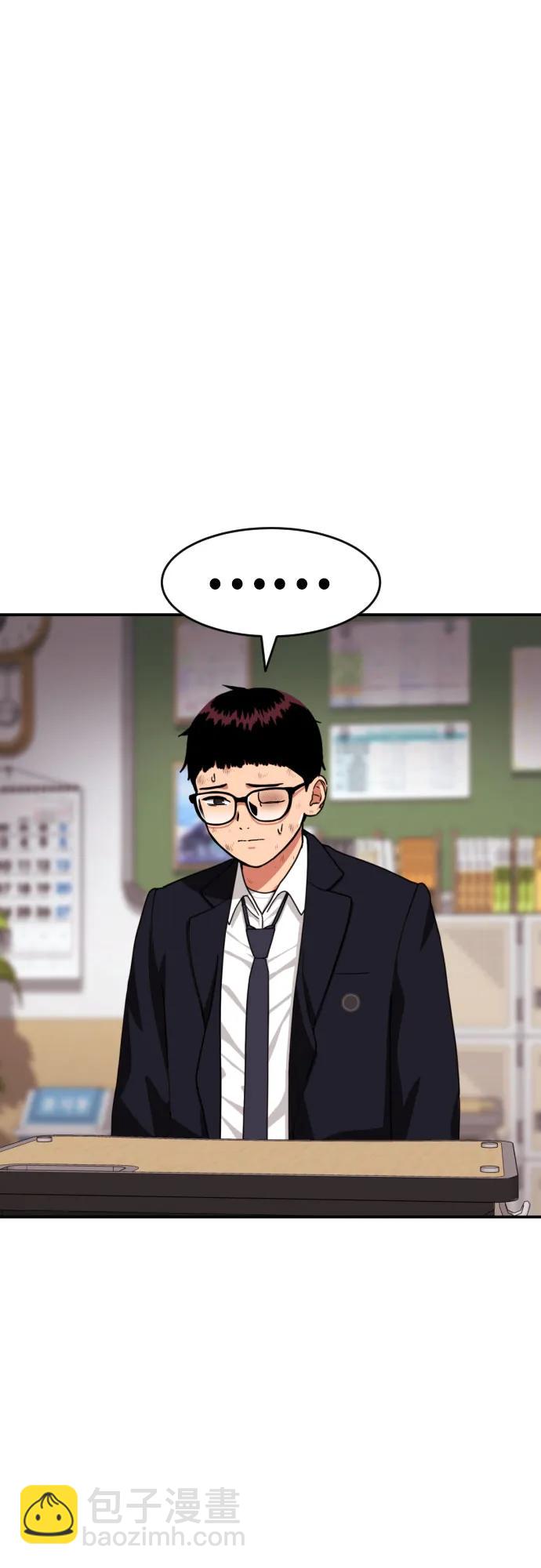 第53话 救世主68