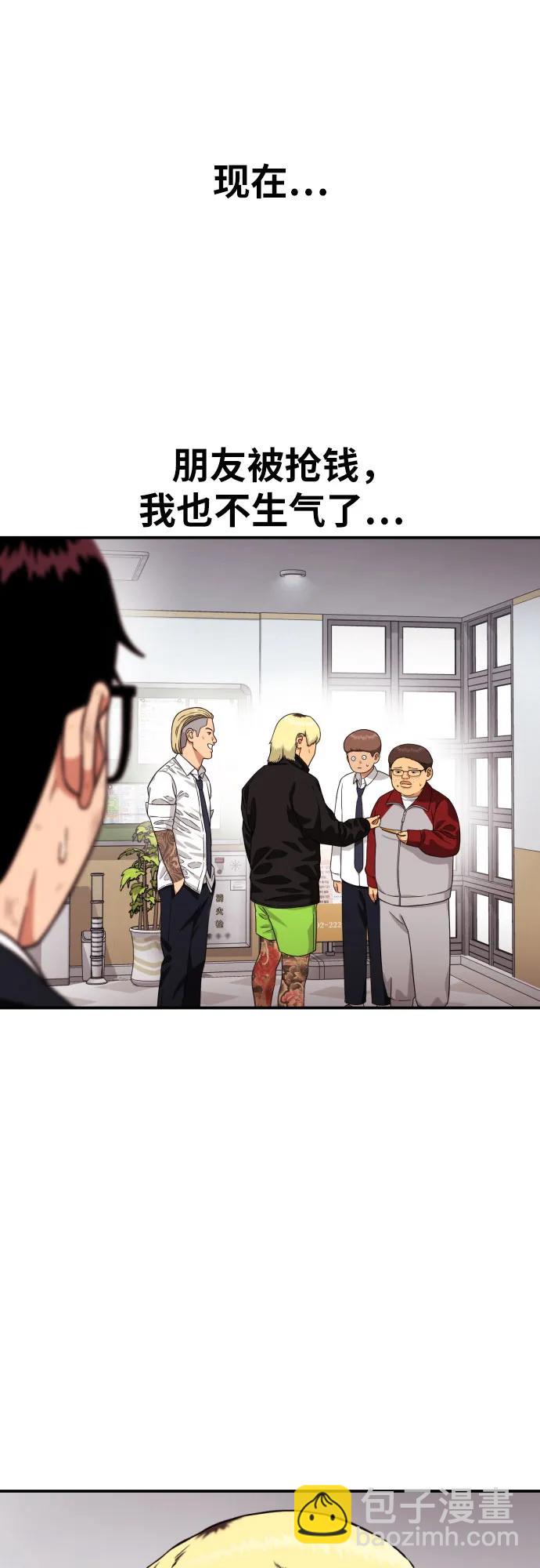 第53话 救世主69