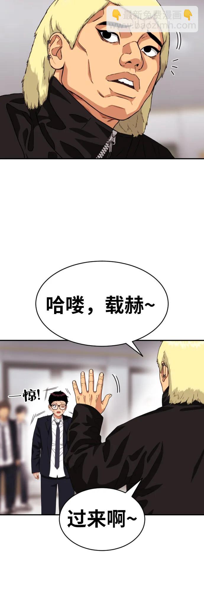 第53话 救世主70