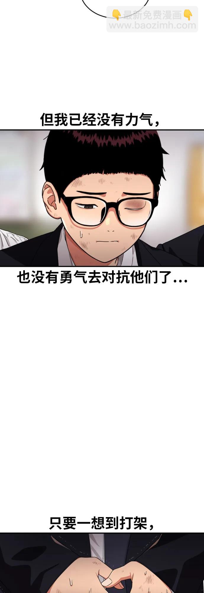 第53话 救世主74
