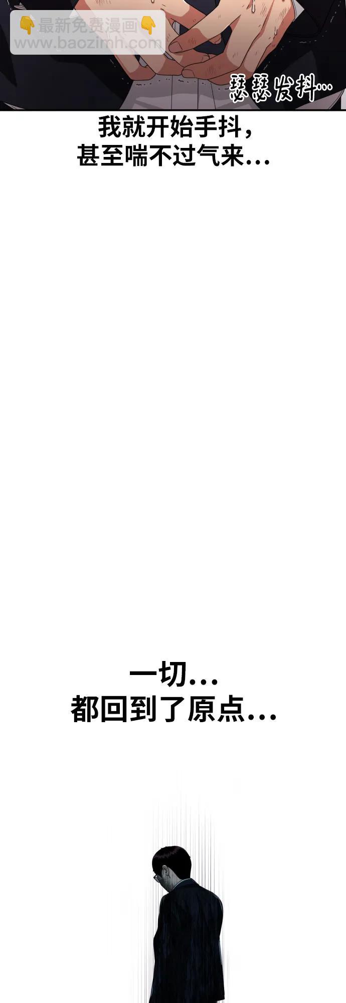 第53话 救世主75