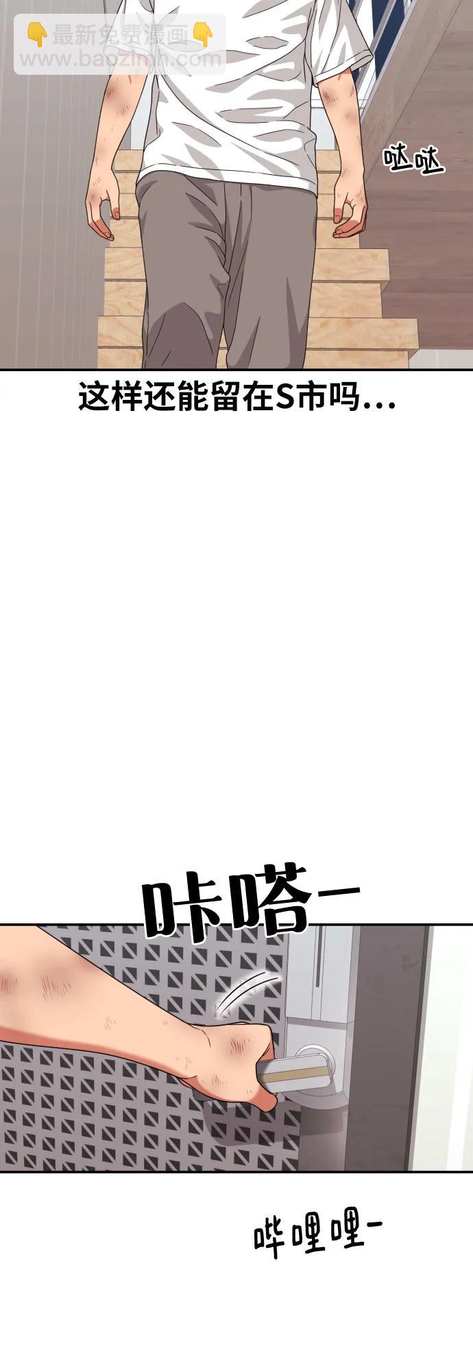 第53话 救世主82