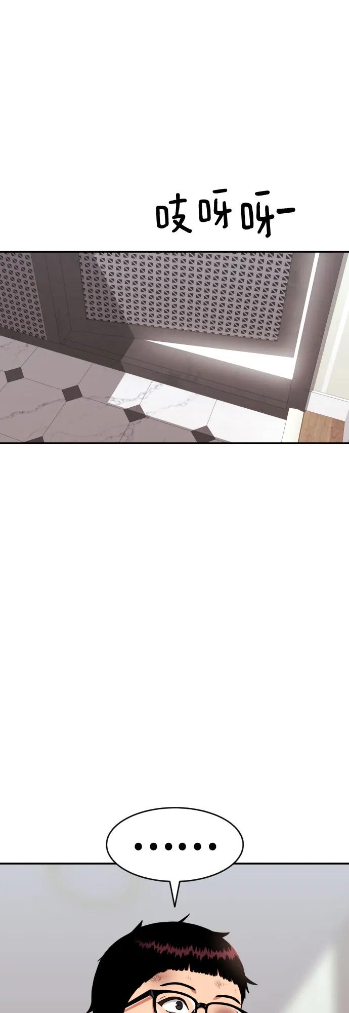 第53话 救世主83