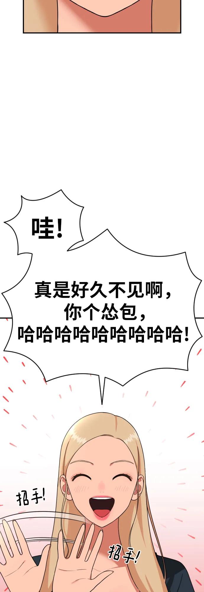 第53话 救世主85