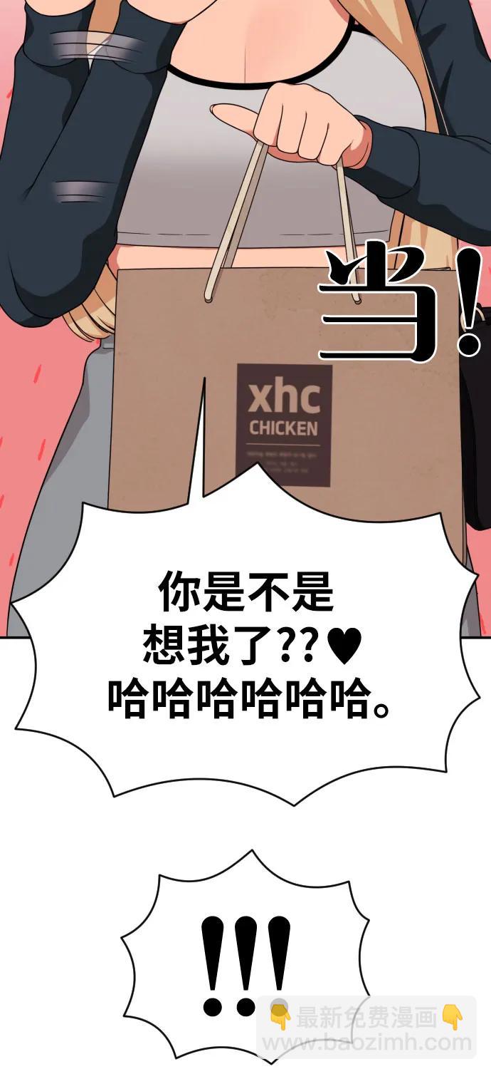 第53话 救世主86
