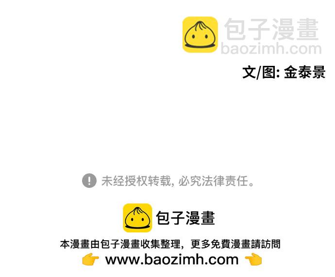 第53话 救世主87