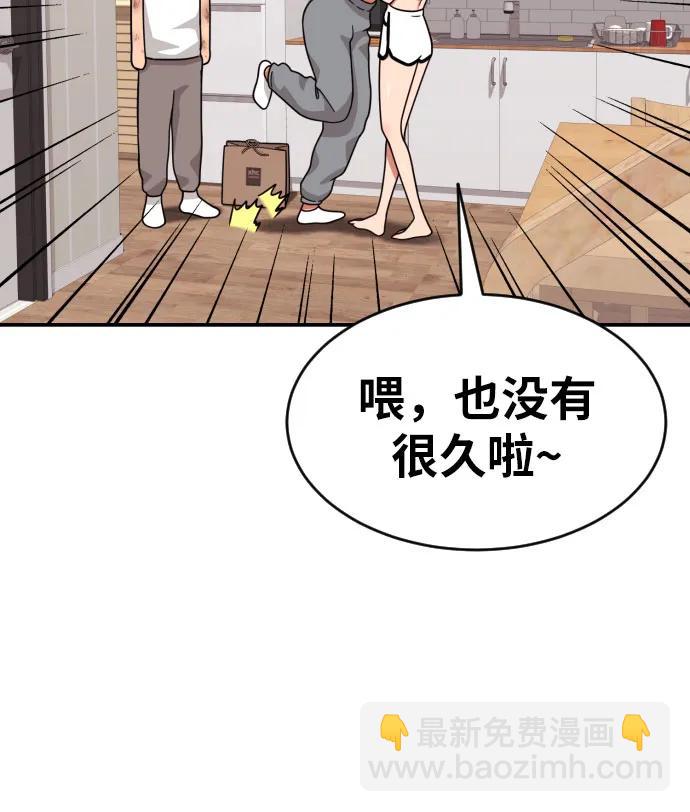第54话 再次登场10