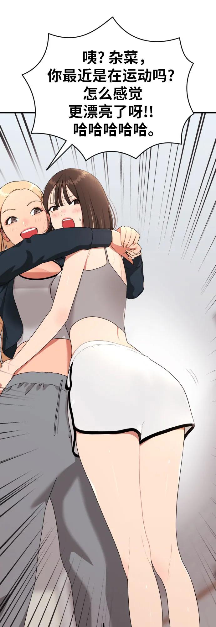第54话 再次登场11