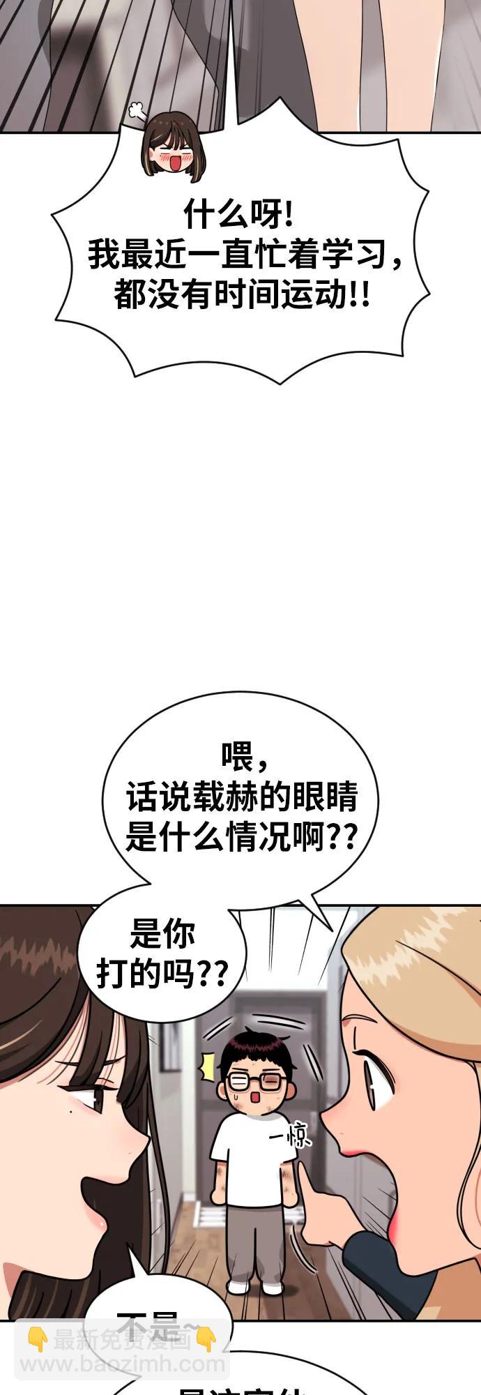 第54话 再次登场12