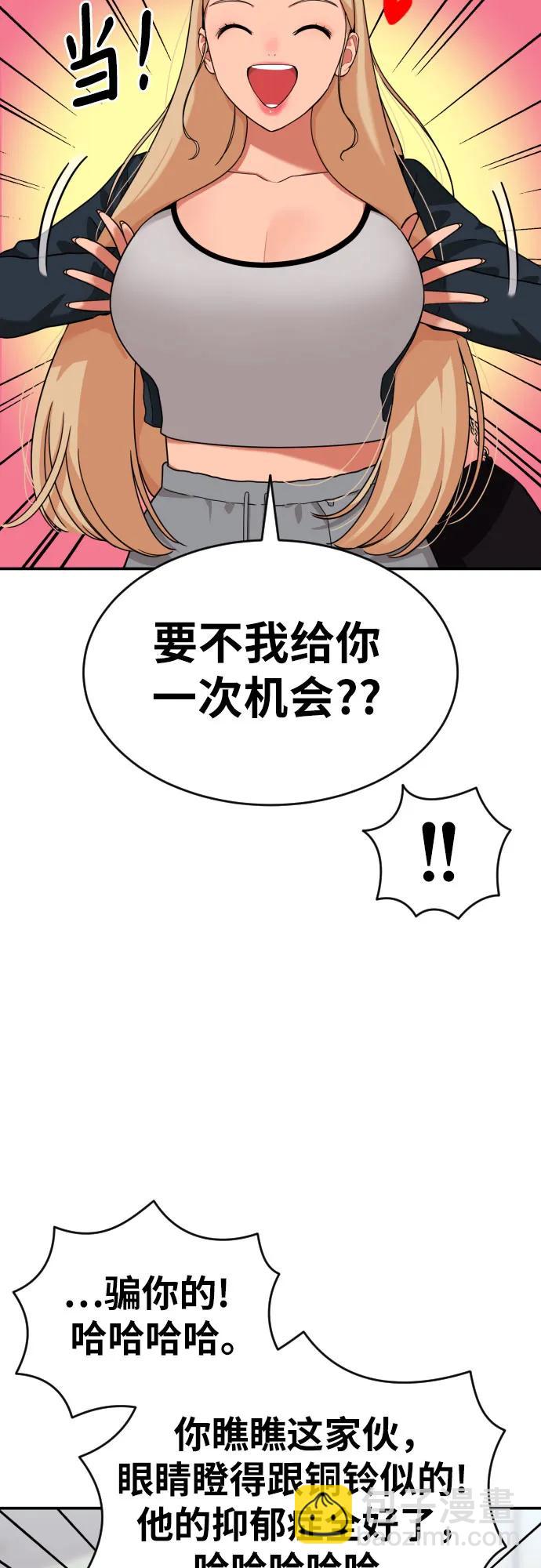 第54话 再次登场18