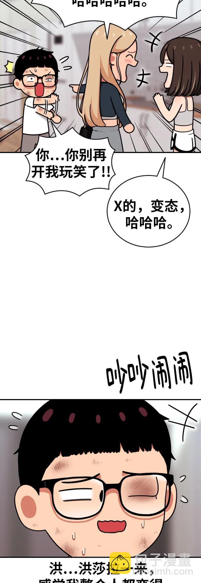 第54话 再次登场19