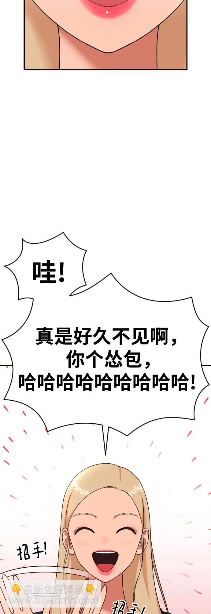 第54话 再次登场2