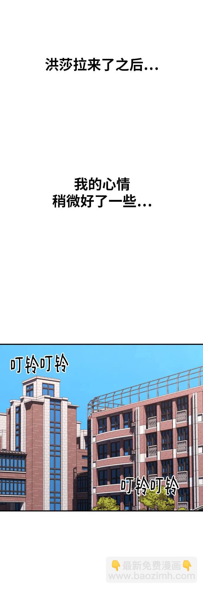 第54话 再次登场23