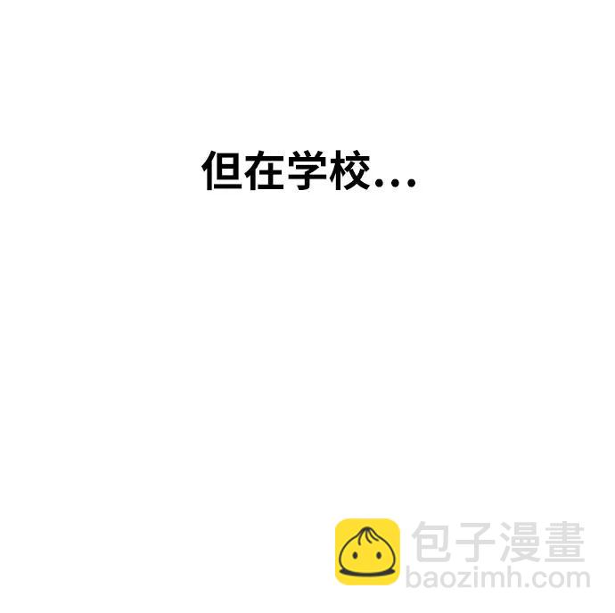 第54话 再次登场24