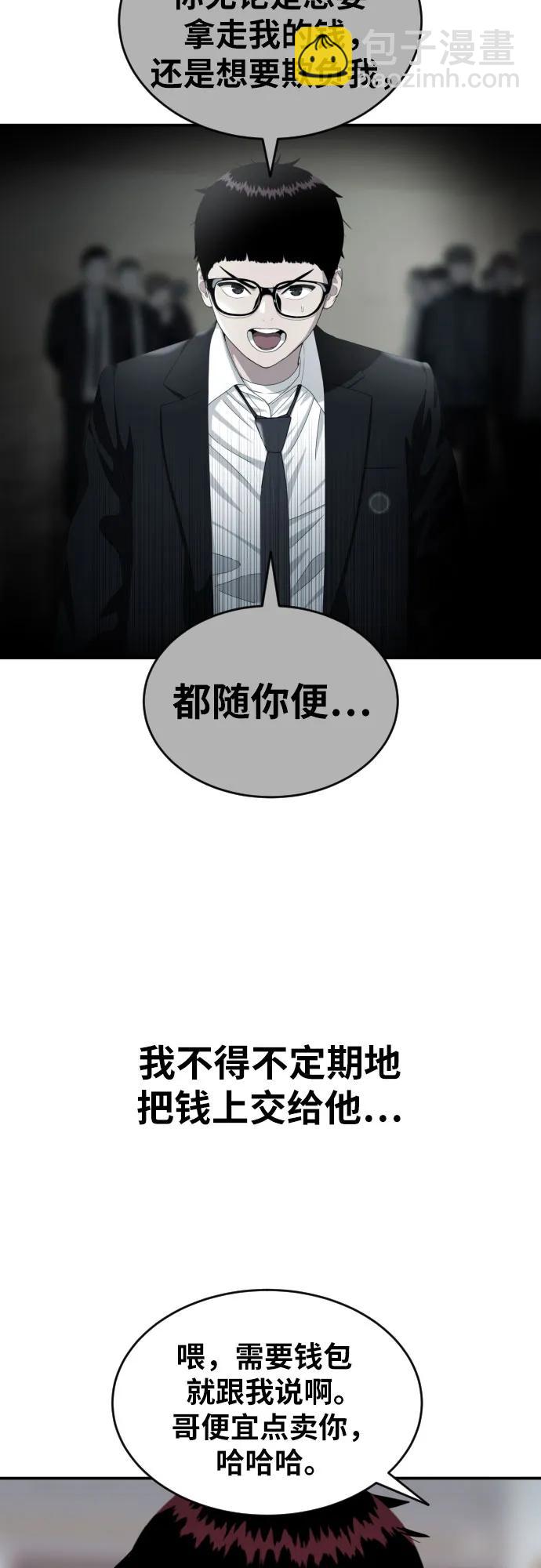 第54话 再次登场26