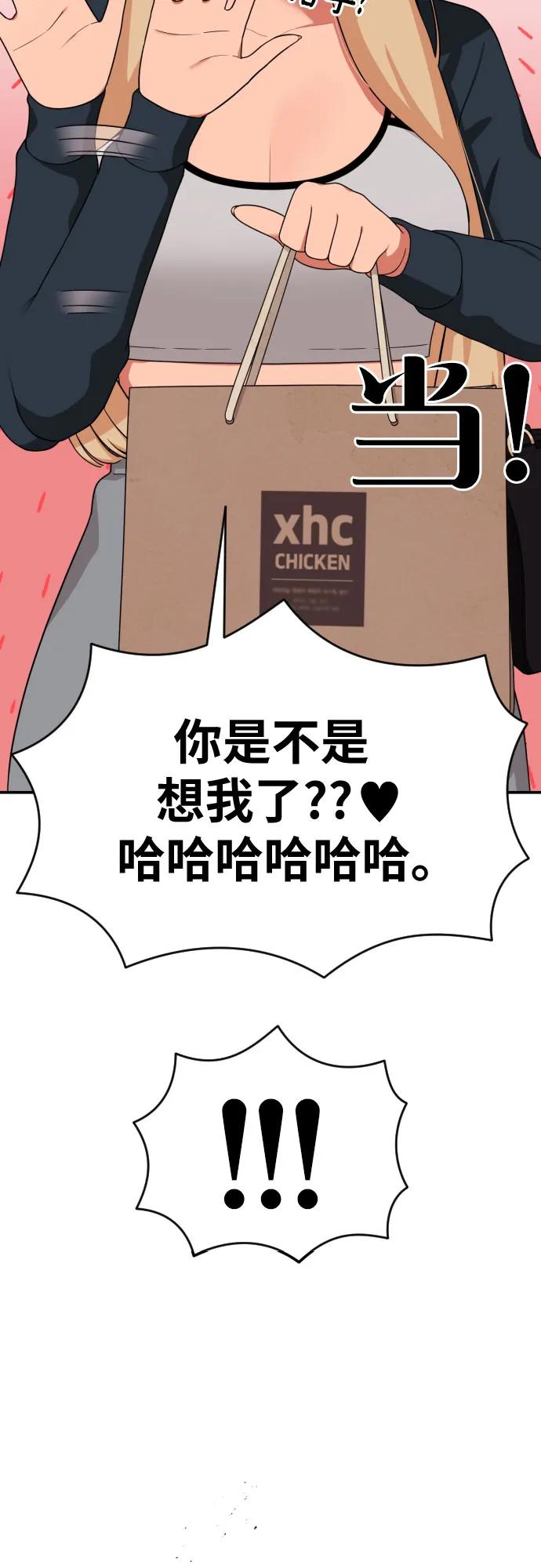 第54话 再次登场3