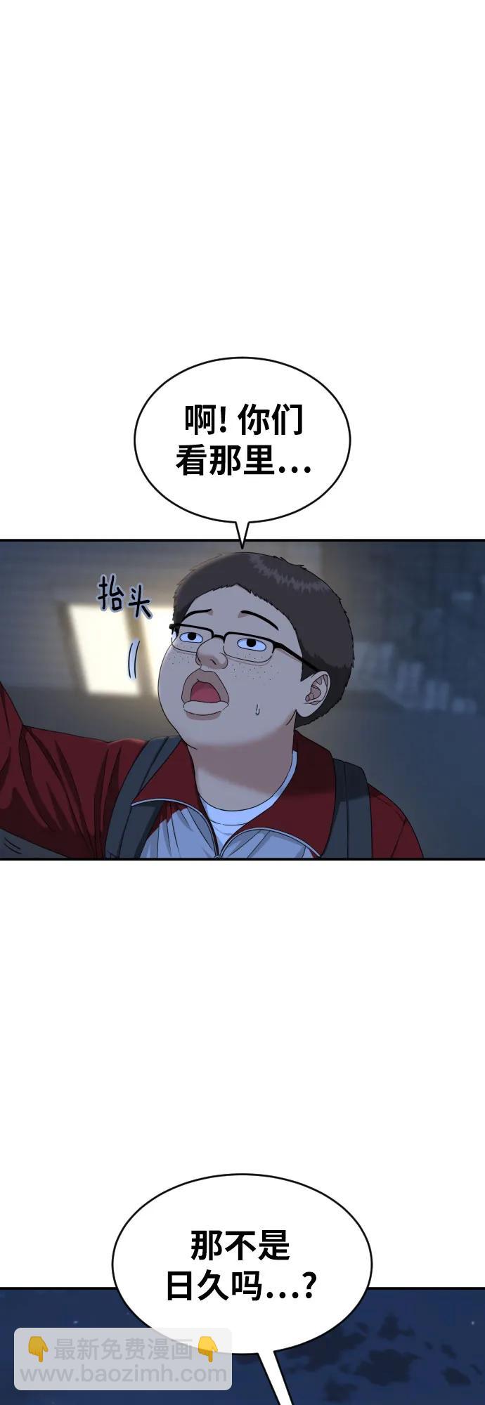 第54话 再次登场36