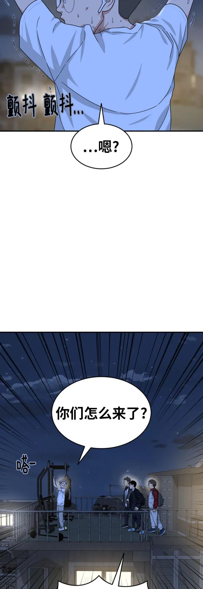 第54话 再次登场42