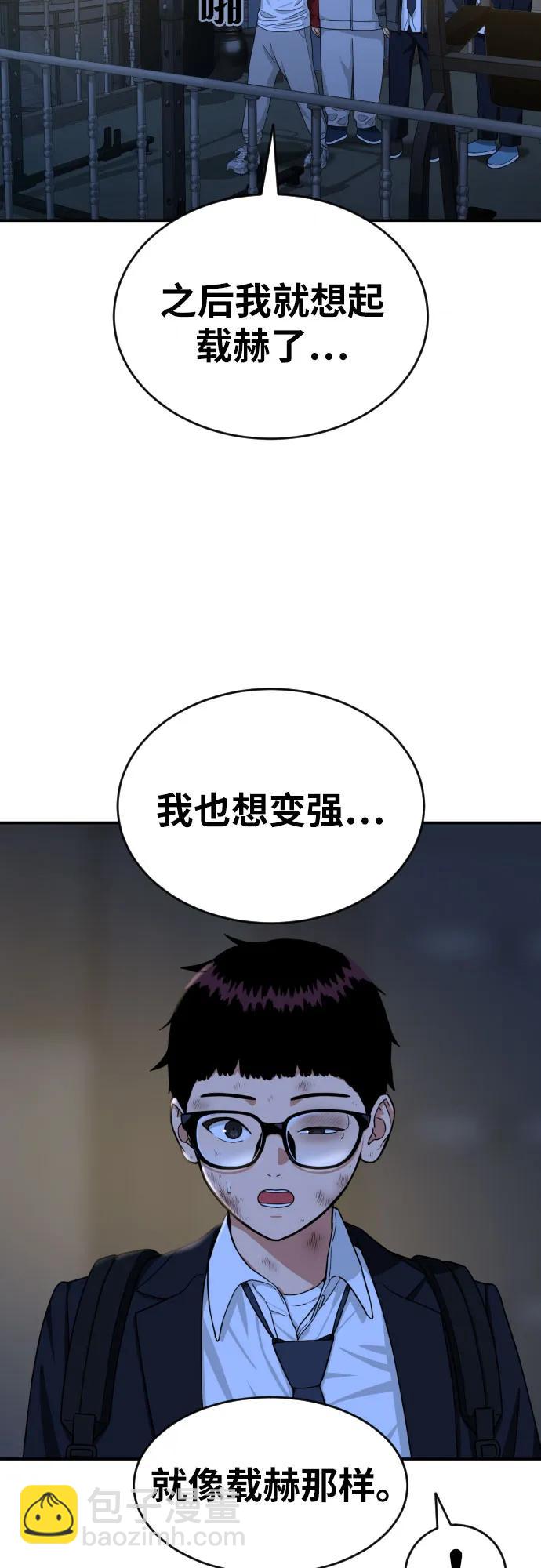 第54话 再次登场46