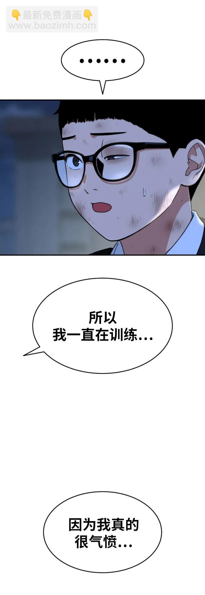 第54话 再次登场48