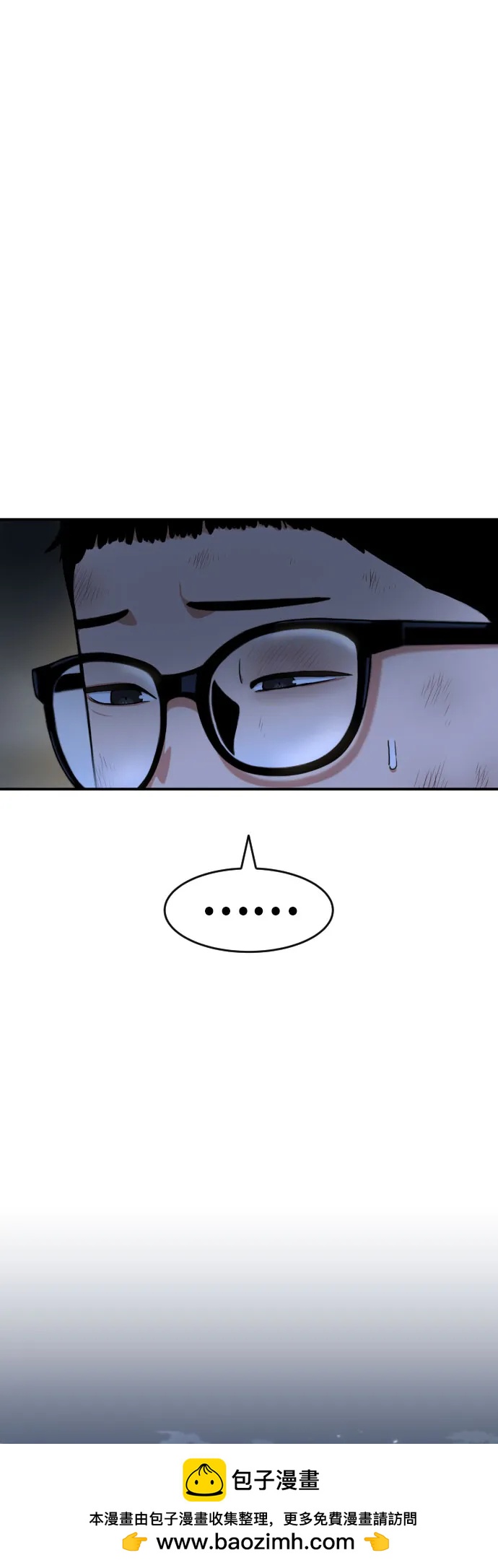 第54话 再次登场53