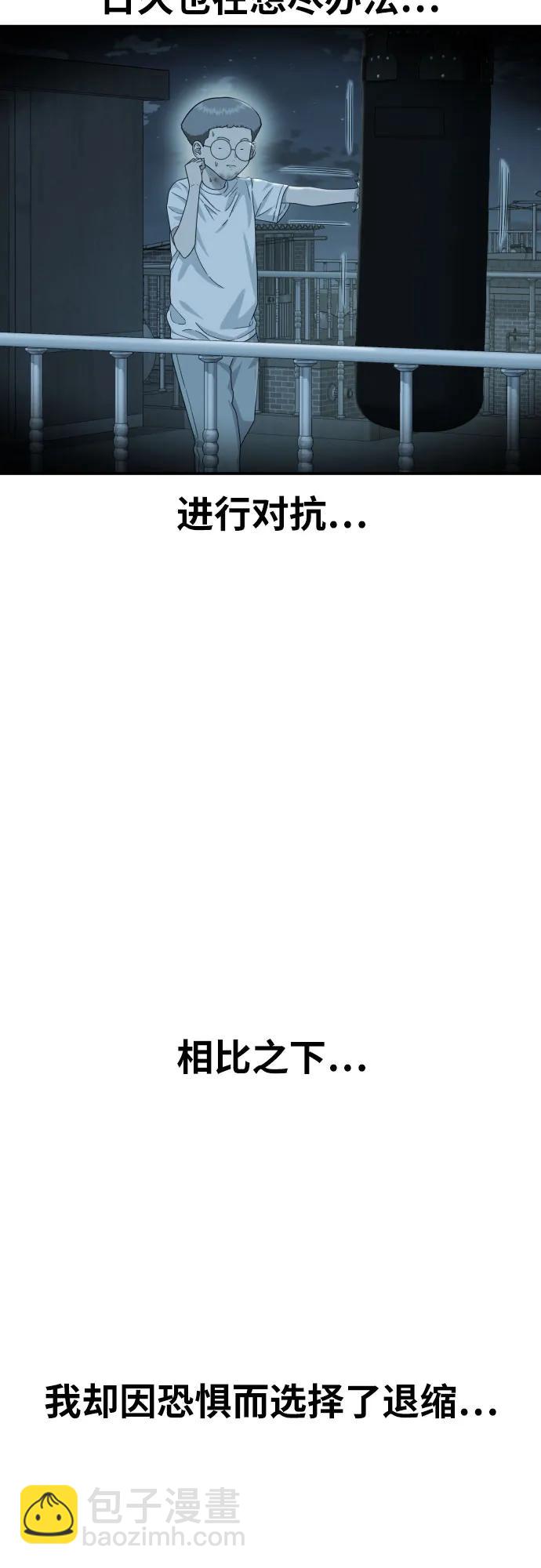 第54话 再次登场56