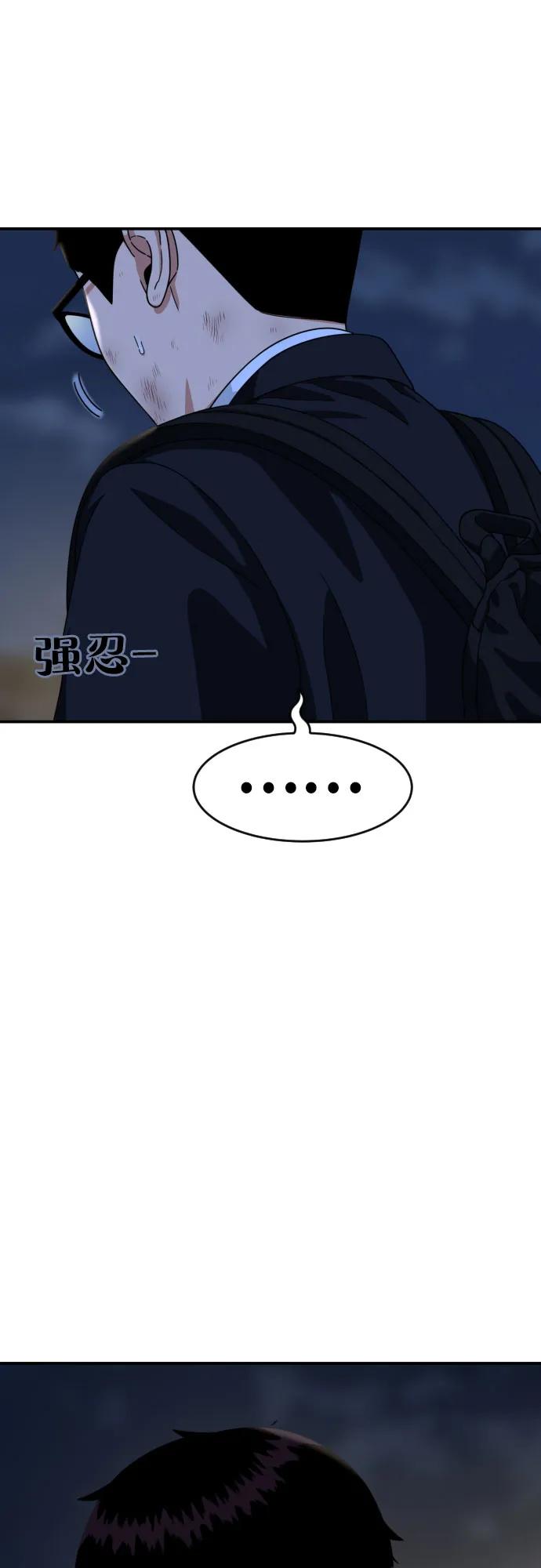 第54话 再次登场57